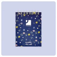 دفترچه همراه طرح گل