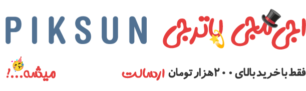 پیکسان لوگو
