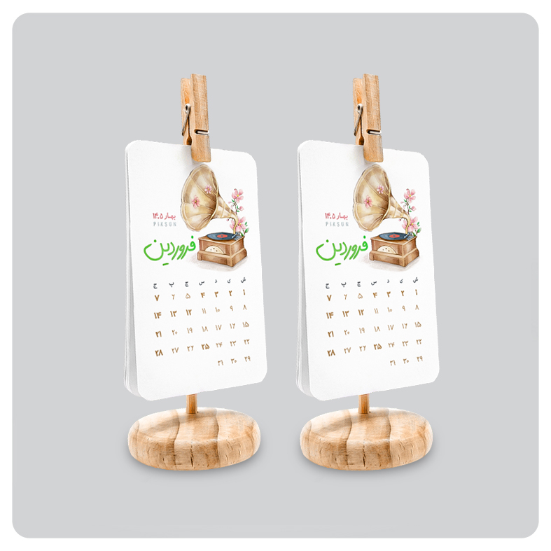 تقویم رومیزی فسقلی ۱۴۰۵ (۲ عددی)