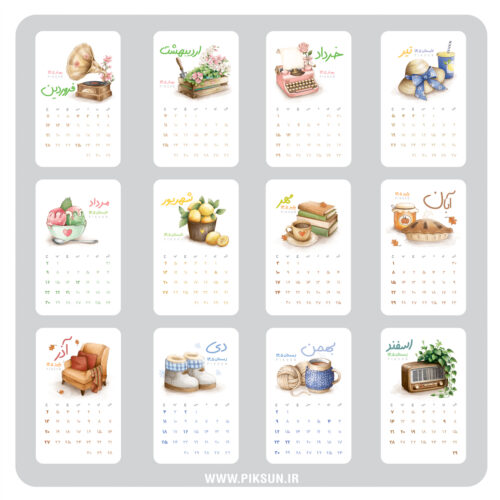 تقویم فسقلی 1405